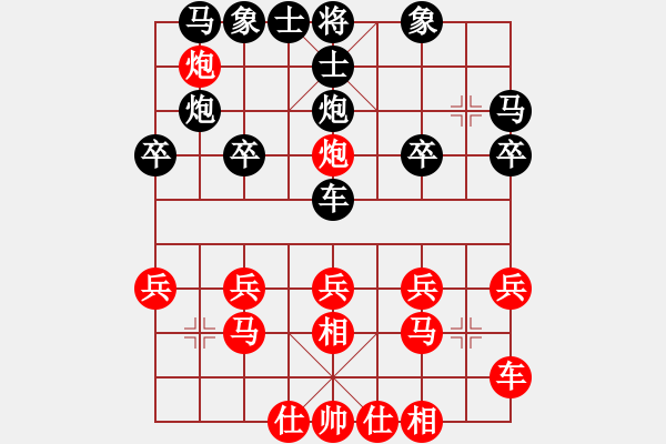 象棋棋譜圖片：隨便砍砍(4r)-勝-lagunatek(5r) - 步數(shù)：20 