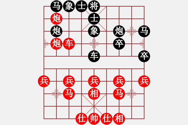 象棋棋譜圖片：隨便砍砍(4r)-勝-lagunatek(5r) - 步數(shù)：30 