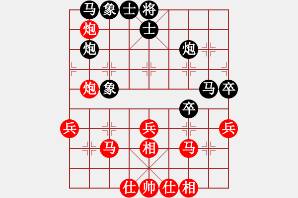 象棋棋譜圖片：隨便砍砍(4r)-勝-lagunatek(5r) - 步數(shù)：40 