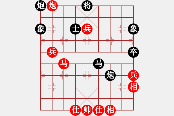 象棋棋譜圖片：隨便砍砍(4r)-勝-lagunatek(5r) - 步數(shù)：80 