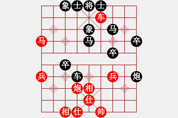 象棋棋譜圖片：新昌(9級)-負(fù)-智屏他兄弟(8級) - 步數(shù)：50 