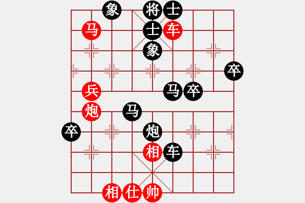 象棋棋譜圖片：新昌(9級)-負(fù)-智屏他兄弟(8級) - 步數(shù)：70 