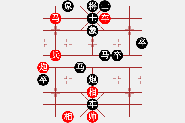 象棋棋譜圖片：新昌(9級)-負(fù)-智屏他兄弟(8級) - 步數(shù)：74 