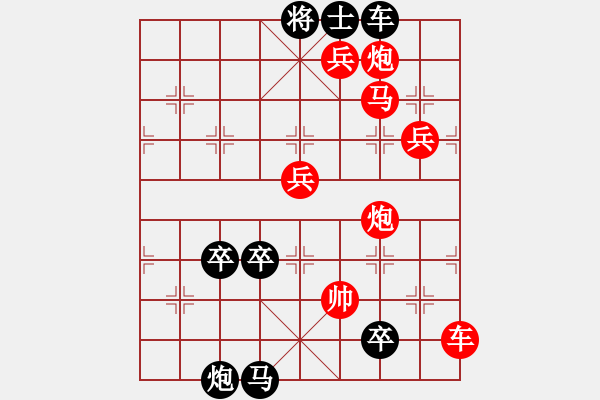 象棋棋譜圖片：20默運心機 - 步數(shù)：0 