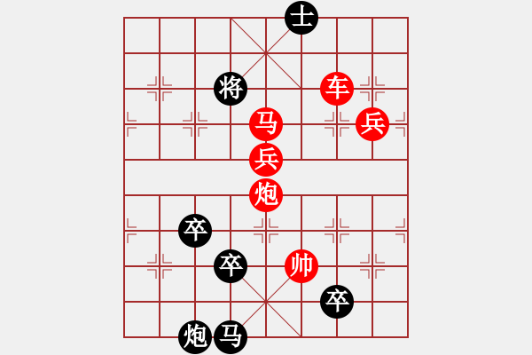 象棋棋譜圖片：20默運心機 - 步數(shù)：17 