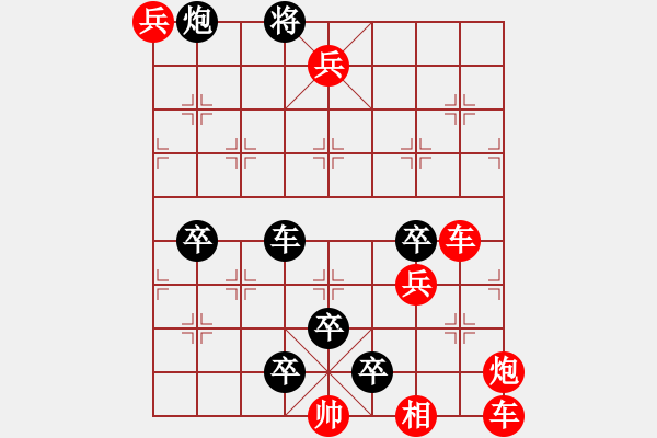 象棋棋譜圖片：雷真三山口 - 步數(shù)：0 