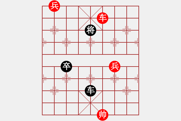 象棋棋譜圖片：雷真三山口 - 步數(shù)：30 