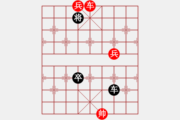 象棋棋譜圖片：雷真三山口 - 步數(shù)：40 