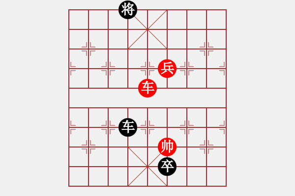 象棋棋譜圖片：雷真三山口 - 步數(shù)：60 