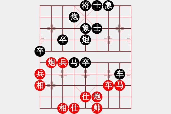 象棋棋譜圖片：十九級(jí)臺(tái)風(fēng)(北斗)-負(fù)-老大叔(9星) - 步數(shù)：100 