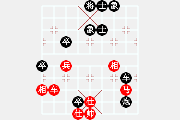 象棋棋譜圖片：十九級(jí)臺(tái)風(fēng)(北斗)-負(fù)-老大叔(9星) - 步數(shù)：130 