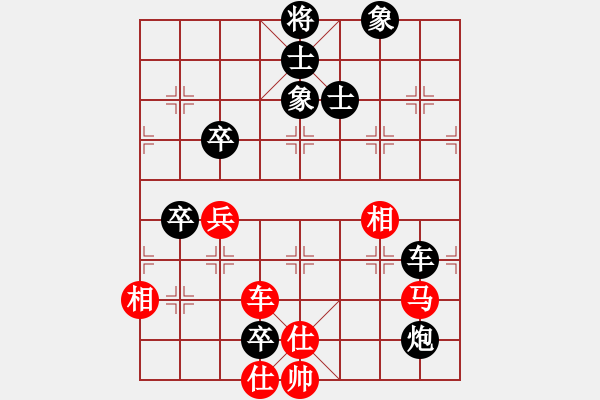 象棋棋譜圖片：十九級(jí)臺(tái)風(fēng)(北斗)-負(fù)-老大叔(9星) - 步數(shù)：140 