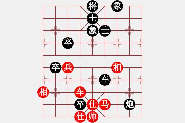 象棋棋譜圖片：十九級(jí)臺(tái)風(fēng)(北斗)-負(fù)-老大叔(9星) - 步數(shù)：142 