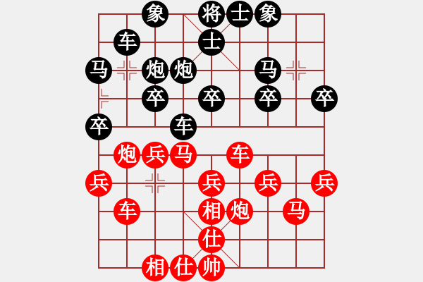 象棋棋譜圖片：十九級(jí)臺(tái)風(fēng)(北斗)-負(fù)-老大叔(9星) - 步數(shù)：30 