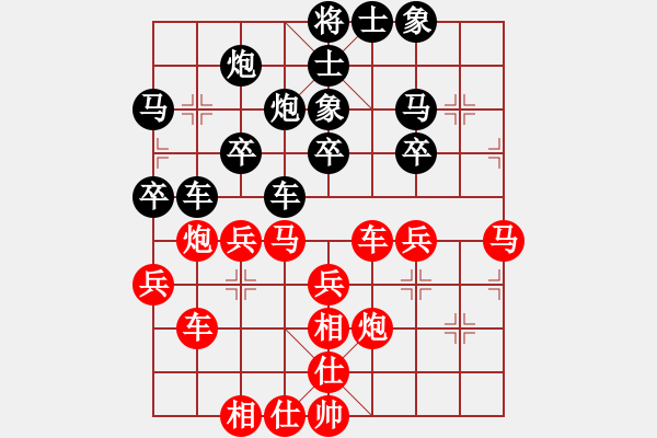 象棋棋譜圖片：十九級(jí)臺(tái)風(fēng)(北斗)-負(fù)-老大叔(9星) - 步數(shù)：40 