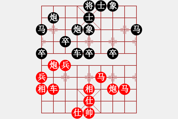 象棋棋譜圖片：十九級(jí)臺(tái)風(fēng)(北斗)-負(fù)-老大叔(9星) - 步數(shù)：70 