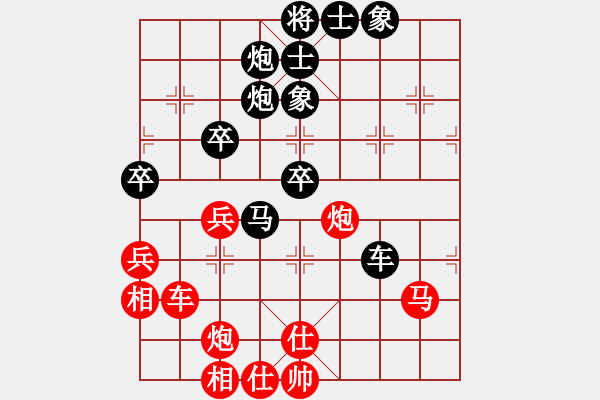 象棋棋譜圖片：十九級(jí)臺(tái)風(fēng)(北斗)-負(fù)-老大叔(9星) - 步數(shù)：90 