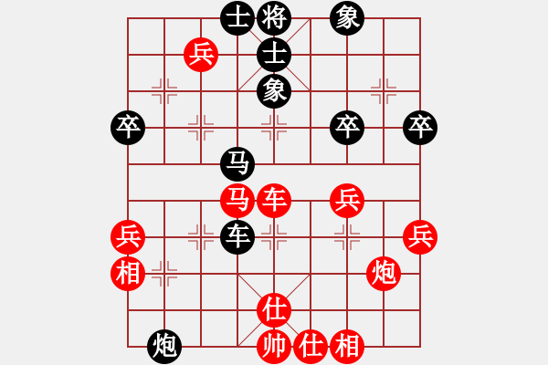 象棋棋譜圖片：大師群樺VS大師群-舍得(2013-1-29) - 步數(shù)：60 