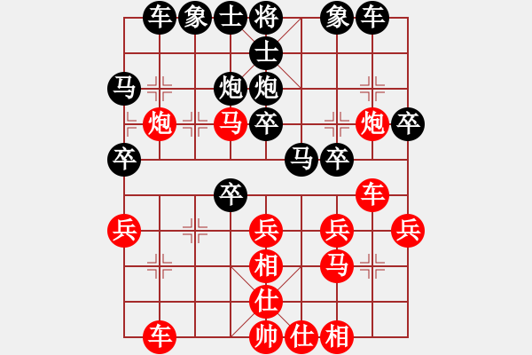 象棋棋譜圖片：新手1189335468（棋圣3）先負(fù)惟楚有材（棋圣3）202405152031.pgn - 步數(shù)：28 