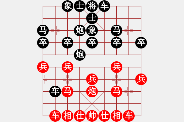 象棋棋譜圖片：池中清水[紅] -VS- 李查理[黑] 中炮局 - 步數(shù)：20 