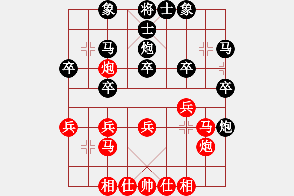 象棋棋譜圖片：張榮輝 先勝 張培俊 - 步數(shù)：30 