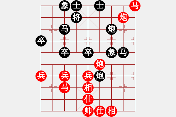 象棋棋譜圖片：張榮輝 先勝 張培俊 - 步數(shù)：50 