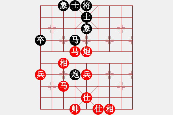 象棋棋譜圖片：張榮輝 先勝 張培俊 - 步數(shù)：80 