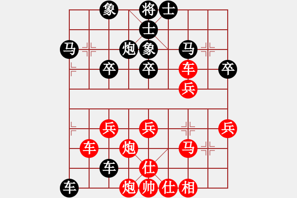 象棋棋譜圖片：光輝歲月[紅] -VS- 橫才俊儒[黑] - 步數(shù)：40 