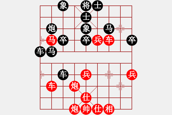 象棋棋譜圖片：光輝歲月[紅] -VS- 橫才俊儒[黑] - 步數(shù)：50 