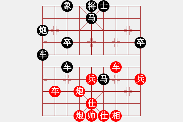 象棋棋譜圖片：光輝歲月[紅] -VS- 橫才俊儒[黑] - 步數(shù)：60 