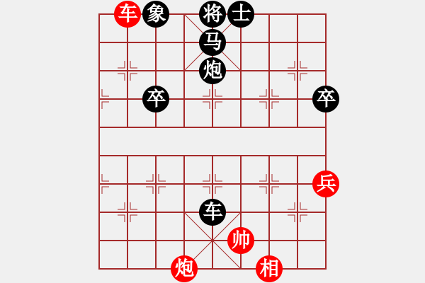 象棋棋譜圖片：光輝歲月[紅] -VS- 橫才俊儒[黑] - 步數(shù)：80 