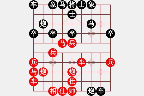 象棋棋譜圖片：長松(2星)-負(fù)-因?yàn)槲覑勰?2弦) - 步數(shù)：30 