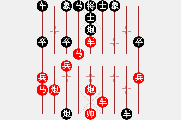 象棋棋譜圖片：長松(2星)-負(fù)-因?yàn)槲覑勰?2弦) - 步數(shù)：40 