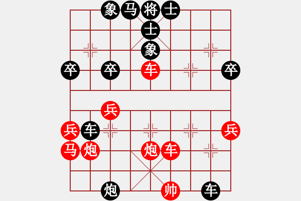 象棋棋譜圖片：長松(2星)-負(fù)-因?yàn)槲覑勰?2弦) - 步數(shù)：50 