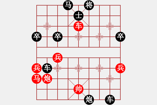 象棋棋譜圖片：長松(2星)-負(fù)-因?yàn)槲覑勰?2弦) - 步數(shù)：60 