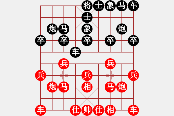 象棋棋譜圖片：因?yàn)樗訹1245437518] -VS- 海云笑[2765010175] - 步數(shù)：10 