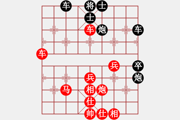 象棋棋譜圖片：因?yàn)樗訹1245437518] -VS- 海云笑[2765010175] - 步數(shù)：60 