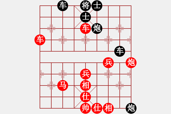 象棋棋譜圖片：因?yàn)樗訹1245437518] -VS- 海云笑[2765010175] - 步數(shù)：70 