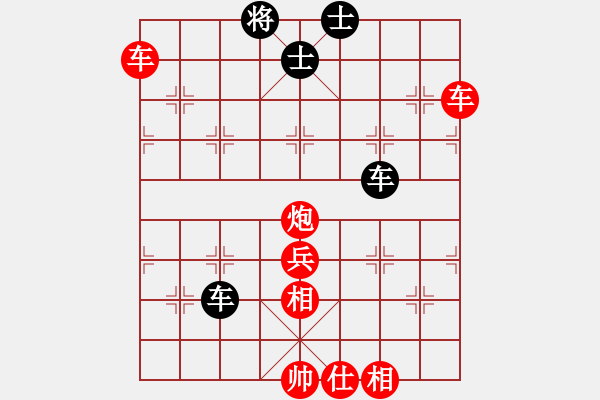 象棋棋譜圖片：因?yàn)樗訹1245437518] -VS- 海云笑[2765010175] - 步數(shù)：80 