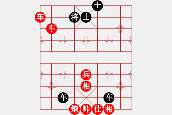 象棋棋譜圖片：因?yàn)樗訹1245437518] -VS- 海云笑[2765010175] - 步數(shù)：89 