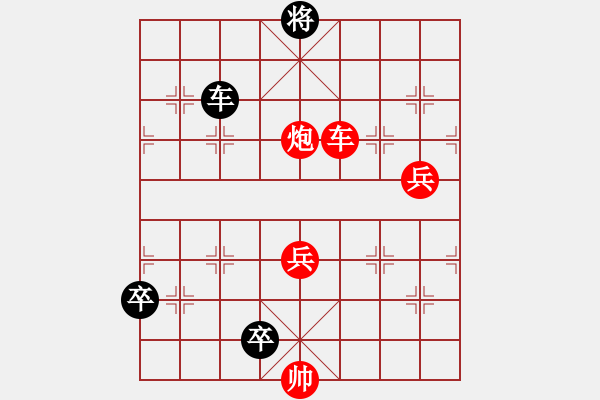 象棋棋譜圖片：九連環(huán)之---東邪西毒16卒移18 - 步數(shù)：20 