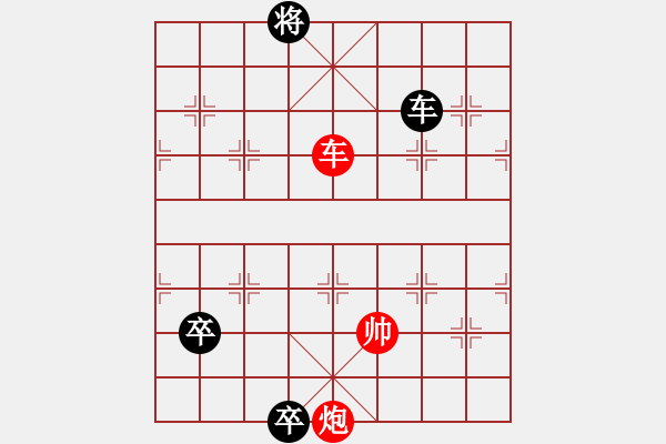 象棋棋譜圖片：九連環(huán)之---東邪西毒16卒移18 - 步數(shù)：40 