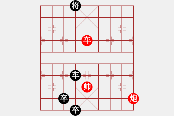 象棋棋譜圖片：九連環(huán)之---東邪西毒16卒移18 - 步數(shù)：50 