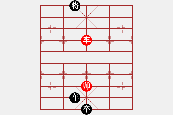 象棋棋譜圖片：九連環(huán)之---東邪西毒16卒移18 - 步數(shù)：56 