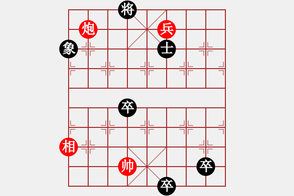 象棋棋谱图片：第285局 七国招贤 - 步数：20 