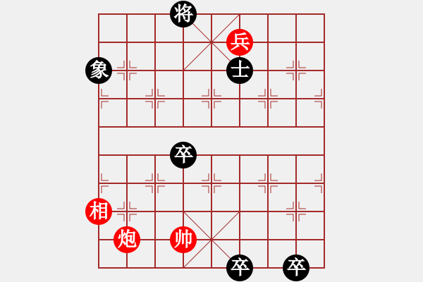 象棋棋谱图片：第285局 七国招贤 - 步数：22 