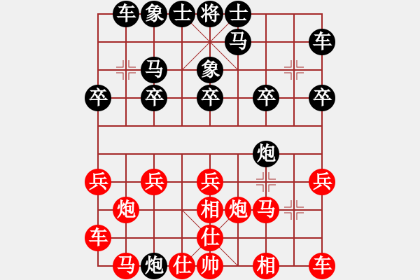 象棋棋譜圖片：zhaojingyu(3段)-和-鎂都徐華陽(yáng)(6段) - 步數(shù)：20 