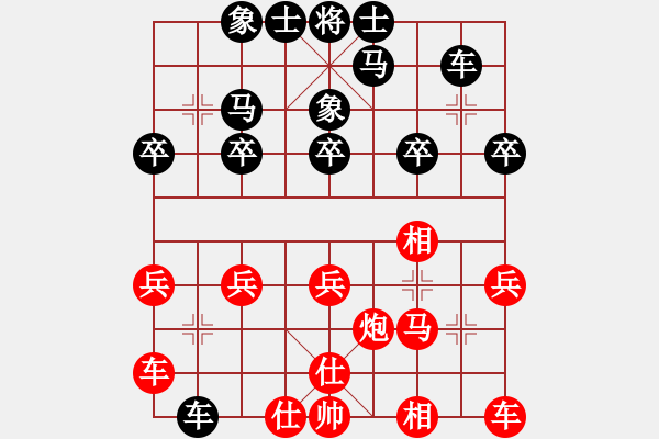 象棋棋譜圖片：zhaojingyu(3段)-和-鎂都徐華陽(yáng)(6段) - 步數(shù)：26 