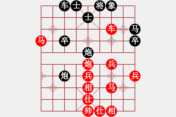 象棋棋譜圖片：負(fù)分太后 魚[紅] -VS- 去西藏看雪山[黑](2) - 步數(shù)：50 