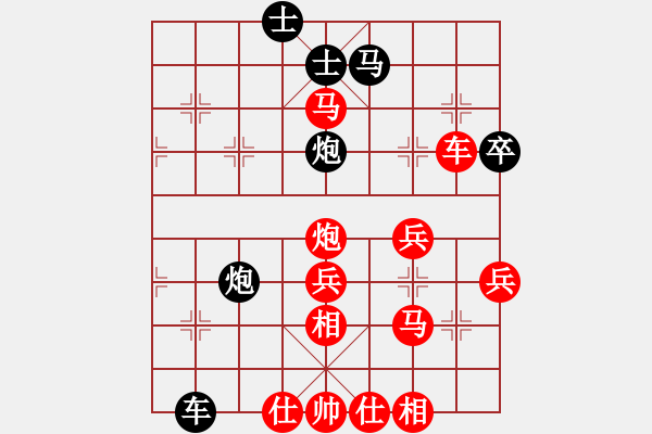 象棋棋譜圖片：負(fù)分太后 魚[紅] -VS- 去西藏看雪山[黑](2) - 步數(shù)：67 